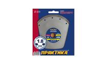 Круг алмазный Супер тонкий 640-032 200х25,4/22мм турбо ПРАКТИКА